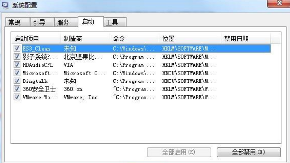 怎么看网站被劫持(怎么看网站被劫持没有)-图3 怎么看网站被劫持(怎么看网站被劫持没有)-图3