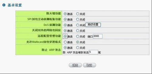 关于vpn怎么远程的信息-图2 关于vpn怎么远程的信息-图2