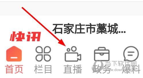 石家庄哪里有app开发商(石家庄品牌开发商)-图2 石家庄哪里有app开发商(石家庄品牌开发商)-图2