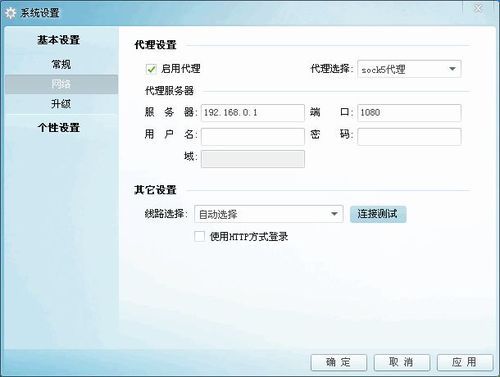 怎么选代理服务器(怎么选代理服务器设置)-图3 怎么选代理服务器(怎么选代理服务器设置)-图3