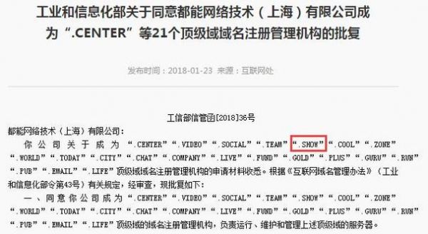 .com域名要备案吗(com域名需要备案吗)-图2 .com域名要备案吗(com域名需要备案吗)-图2