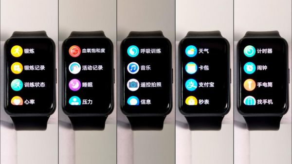 华为手表导航(华为手表导航终于来了)-图3 华为手表导航(华为手表导航终于来了)-图3