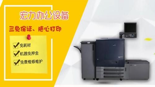 赣州服务器出租(赣州复印机出租)-图2 赣州服务器出租(赣州复印机出租)-图2