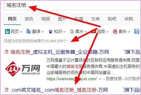忘记域名在哪里买的(忘记域名怎么办)-图1 忘记域名在哪里买的(忘记域名怎么办)-图1