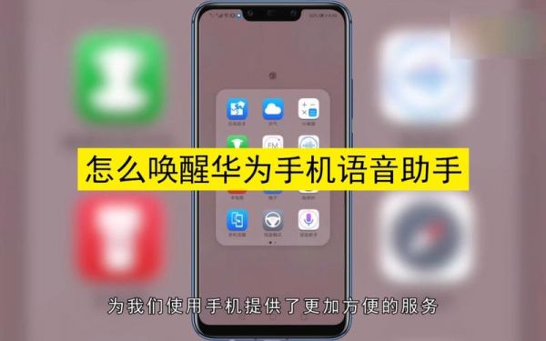 华为设置打不开(华为设置打不开,智慧语音禁止使用)-图3 华为设置打不开(华为设置打不开,智慧语音禁止使用)-图3