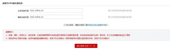 低价jp域名(jp域名注册)-图1 低价jp域名(jp域名注册)-图1