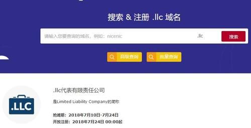 低价jp域名(jp域名注册)-图3 低价jp域名(jp域名注册)-图3