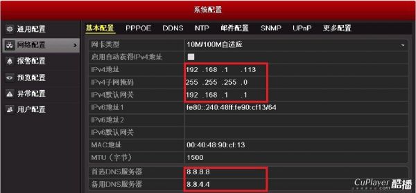 监控系统域名(监控的设备域名是什么)-图2 监控系统域名(监控的设备域名是什么)-图2