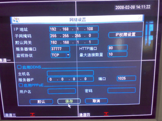 监控系统域名(监控的设备域名是什么)-图3 监控系统域名(监控的设备域名是什么)-图3