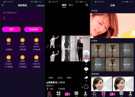 哪里能找到开发app的人(抖音app哪里能找到)-图1 哪里能找到开发app的人(抖音app哪里能找到)-图1