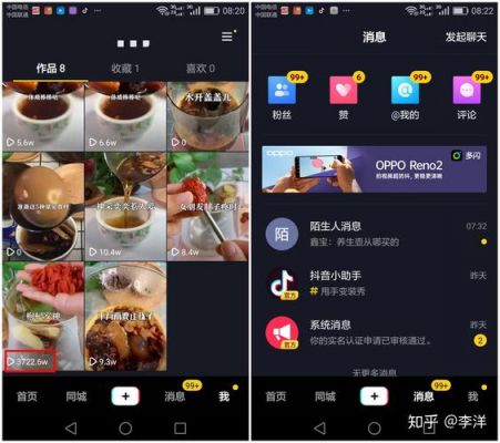 哪里能找到开发app的人(抖音app哪里能找到)-图2 哪里能找到开发app的人(抖音app哪里能找到)-图2