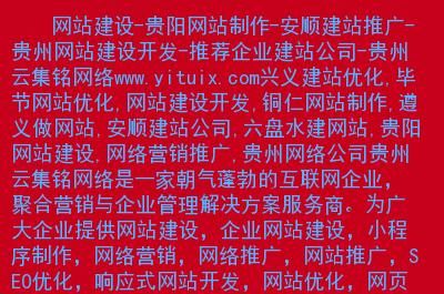 寿光哪里做网站(哪里做网站比较好)-图3 寿光哪里做网站(哪里做网站比较好)-图3