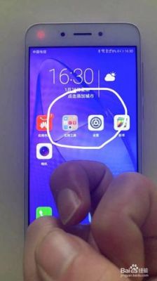 华为畅想7怎样截图(华为畅想7怎样截图图片)-图2 华为畅想7怎样截图(华为畅想7怎样截图图片)-图2
