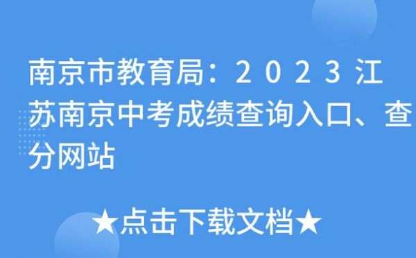 南京哪里可以做网站(南京本土网站)-图2 南京哪里可以做网站(南京本土网站)-图2