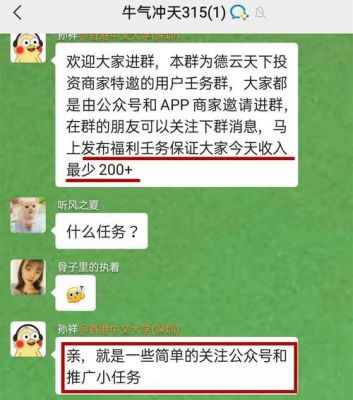 刷客群到哪里找的简单介绍-图2 刷客群到哪里找的简单介绍-图2