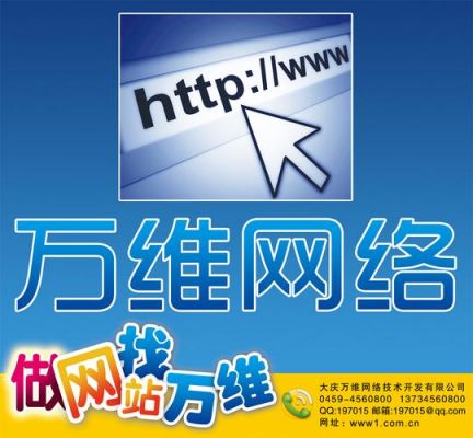 万维网域名查询(万维网域名查询网站)-图1 万维网域名查询(万维网域名查询网站)-图1