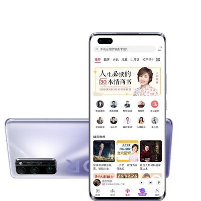 荣耀是为华为写的歌吗(荣耀歌是华为买的吗)-图3 荣耀是为华为写的歌吗(荣耀歌是华为买的吗)-图3