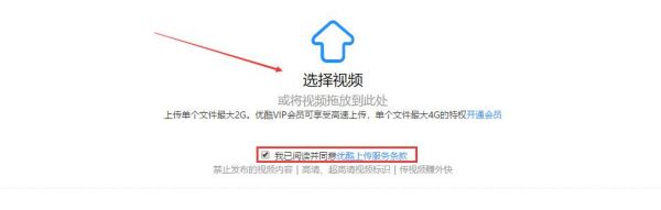 优酷视频代码在哪里(优酷视频编码)-图1 优酷视频代码在哪里(优酷视频编码)-图1