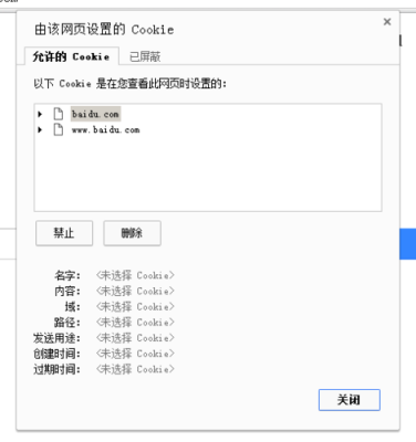 域名缓存怎么解决(缓存域名什么意思)-图1 域名缓存怎么解决(缓存域名什么意思)-图1