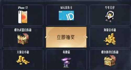 华为的奇迹(华为奇迹兑换码)-图1 华为的奇迹(华为奇迹兑换码)-图1