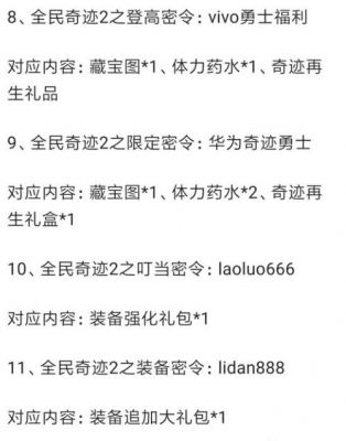 华为的奇迹(华为奇迹兑换码)-图2 华为的奇迹(华为奇迹兑换码)-图2