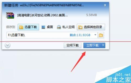 怎么才能搜链接(怎么搜索到的链接打不开)-图2 怎么才能搜链接(怎么搜索到的链接打不开)-图2