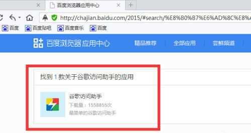 怎么才能搜链接(怎么搜索到的链接打不开)-图1 怎么才能搜链接(怎么搜索到的链接打不开)-图1