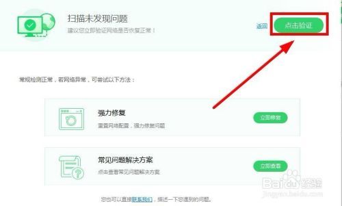怎么才能搜链接(怎么搜索到的链接打不开)-图3 怎么才能搜链接(怎么搜索到的链接打不开)-图3