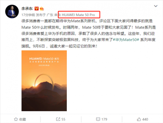华为手机官微(华为的官方微博是什么)-图2 华为手机官微(华为的官方微博是什么)-图2