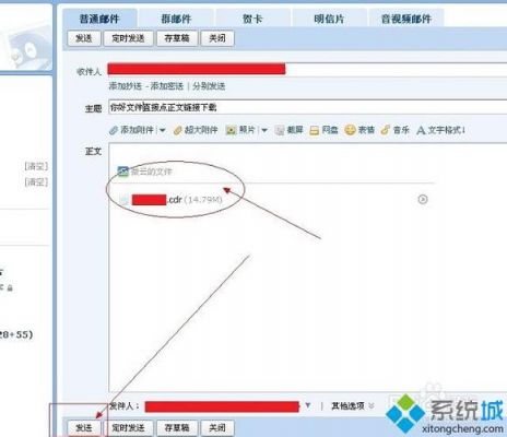 怎么检测邮箱是否有效(怎么检测邮箱是否存在)-图2 怎么检测邮箱是否有效(怎么检测邮箱是否存在)-图2