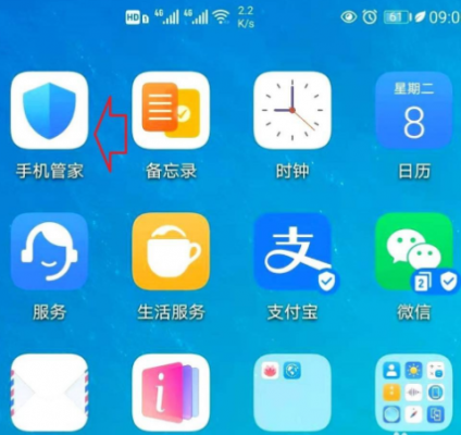 华为手机腾讯手机管家(华为手机腾讯手机管家怎么卸载)-图3 华为手机腾讯手机管家(华为手机腾讯手机管家怎么卸载)-图3