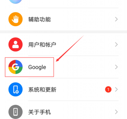 国内怎么连接谷歌服务(国内怎么连接谷歌服务器手机)-图1 国内怎么连接谷歌服务(国内怎么连接谷歌服务器手机)-图1