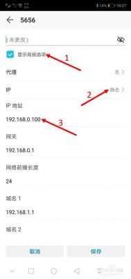 香港IP怎么设置(手机香港ip地址怎么设置)-图3 香港IP怎么设置(手机香港ip地址怎么设置)-图3
