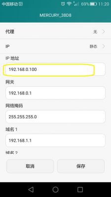香港IP怎么设置(手机香港ip地址怎么设置)-图2 香港IP怎么设置(手机香港ip地址怎么设置)-图2