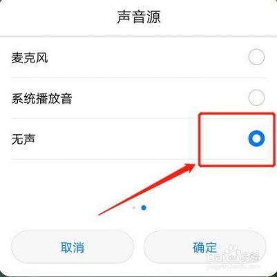华为录屏没声音(华为录屏没声音是怎么回事)-图1 华为录屏没声音(华为录屏没声音是怎么回事)-图1