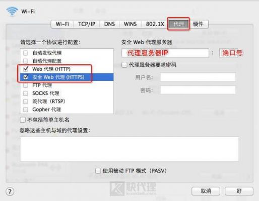 怎么添加代理服务器(怎么添加代理服务器账号)-图1 怎么添加代理服务器(怎么添加代理服务器账号)-图1
