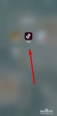 抖音里点击哪里加粉丝(抖音点击哪里可以倍速)-图2 抖音里点击哪里加粉丝(抖音点击哪里可以倍速)-图2