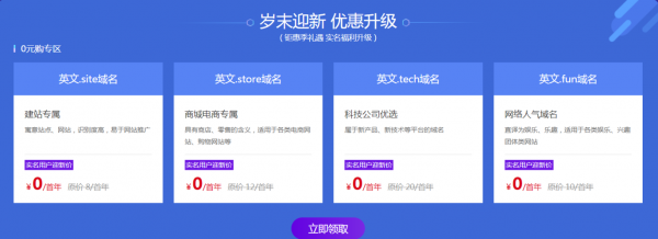 新网怎么购买域名(新网怎么购买域名游戏)-图2 新网怎么购买域名(新网怎么购买域名游戏)-图2