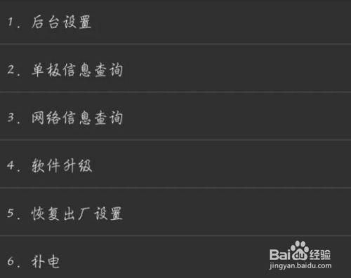 华为手机电池校正代码(华为手机电池校正代码查询)-图3 华为手机电池校正代码(华为手机电池校正代码查询)-图3