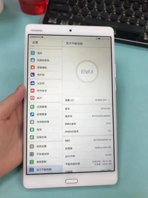华为平板代理(华为平板代理转发服务是哪一个)-图1 华为平板代理(华为平板代理转发服务是哪一个)-图1