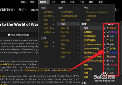 app数据库在哪里(魔兽世界数据库app)-图2 app数据库在哪里(魔兽世界数据库app)-图2
