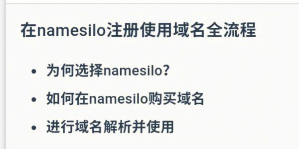 ln域名意义(in域名)-图3 ln域名意义(in域名)-图3