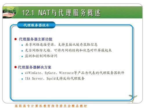 北京服务器代理加盟(服务器代理一年费用多少)-图3 北京服务器代理加盟(服务器代理一年费用多少)-图3