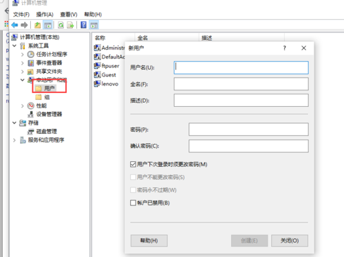 ftp的用户名哪里看(如何查看ftp的用户名和密码)-图2 ftp的用户名哪里看(如何查看ftp的用户名和密码)-图2