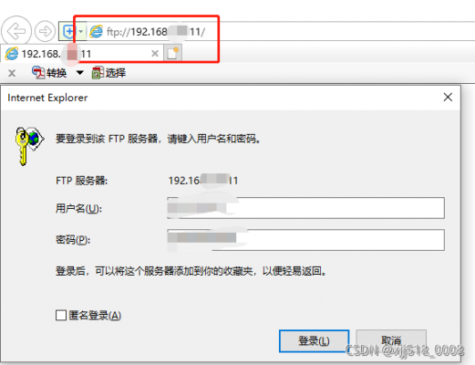 ftp的用户名哪里看(如何查看ftp的用户名和密码)-图3 ftp的用户名哪里看(如何查看ftp的用户名和密码)-图3