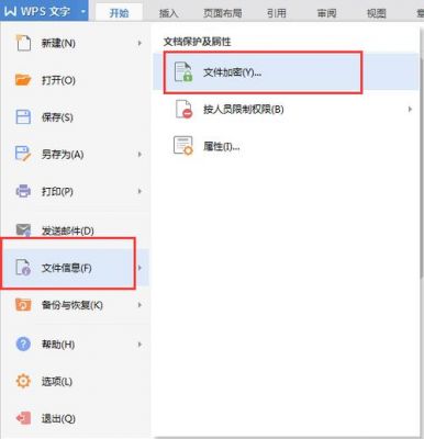 关于怎么在vps中添加磁盘空间的信息-图2 关于怎么在vps中添加磁盘空间的信息-图2