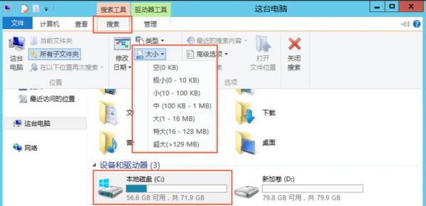 关于怎么在vps中添加磁盘空间的信息-图3 关于怎么在vps中添加磁盘空间的信息-图3