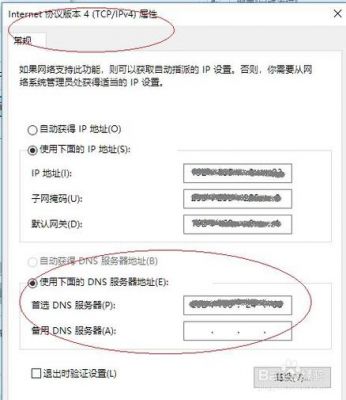 怎么看服务器域名(怎么看服务器域名地址)-图1 怎么看服务器域名(怎么看服务器域名地址)-图1