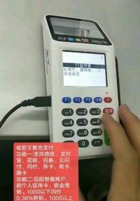 江西哪里有离线pos机卖(离线刷卡机哪里买)-图2 江西哪里有离线pos机卖(离线刷卡机哪里买)-图2