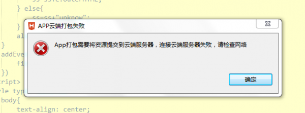 电信平台服务器(电信平台服务器连接失败)-图2 电信平台服务器(电信平台服务器连接失败)-图2
